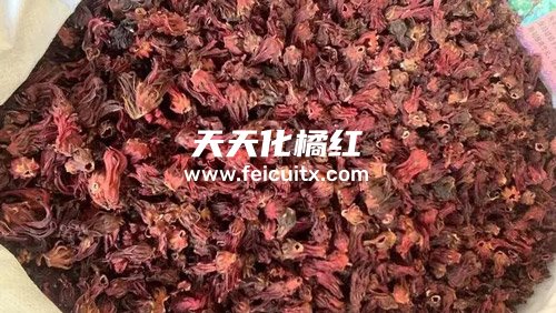 化橘红片和洛神花的功效是什么