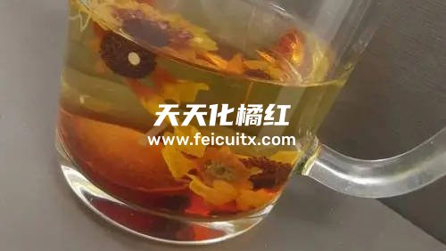 黄芪和化橘红可以一起泡水喝吗