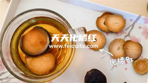 化橘红和菊花普洱茶能一起泡吗