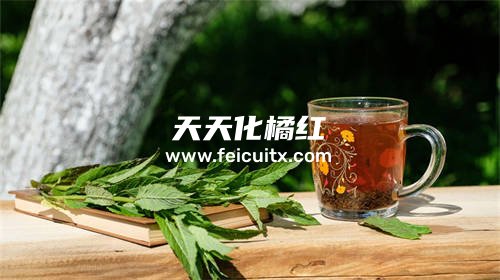 苦荞茶和化橘红可以一起泡么