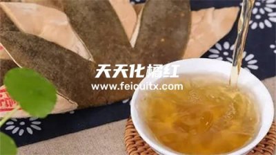 有痰化橘红能和梨一起煮水喝吗