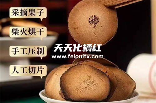 胎果化橘红正毛与副毛怎么辨别