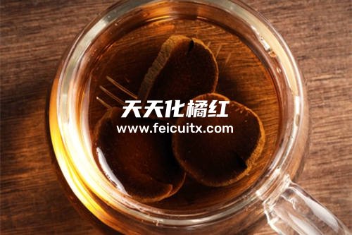 化橘红泡水味道像橘子皮一样吗