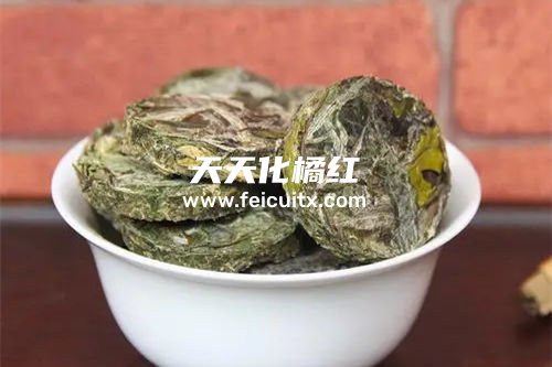 化橘红能不能和老白茶一起泡