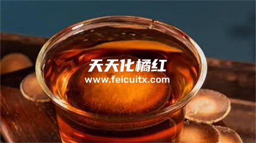 化橘红片和茶叶可以一起喝吗