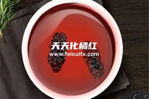 桑葚干能和化橘红一起泡茶吗