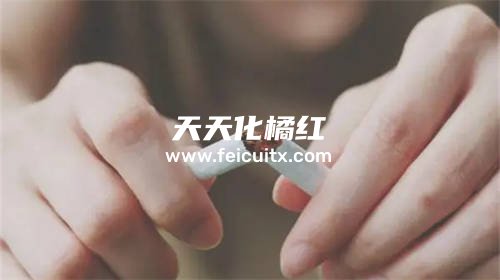 抽烟的人可以长期喝化橘红吗